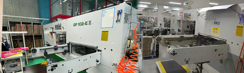 Brands dealers in polar paper cutting machine in Delhi, used polar paper cutting machine in Delhi,  Used paper cutting machine supplier in Mumbai, Used paper folding machine supplier in Mumbai, Stahl paper folding machine in Mumbai